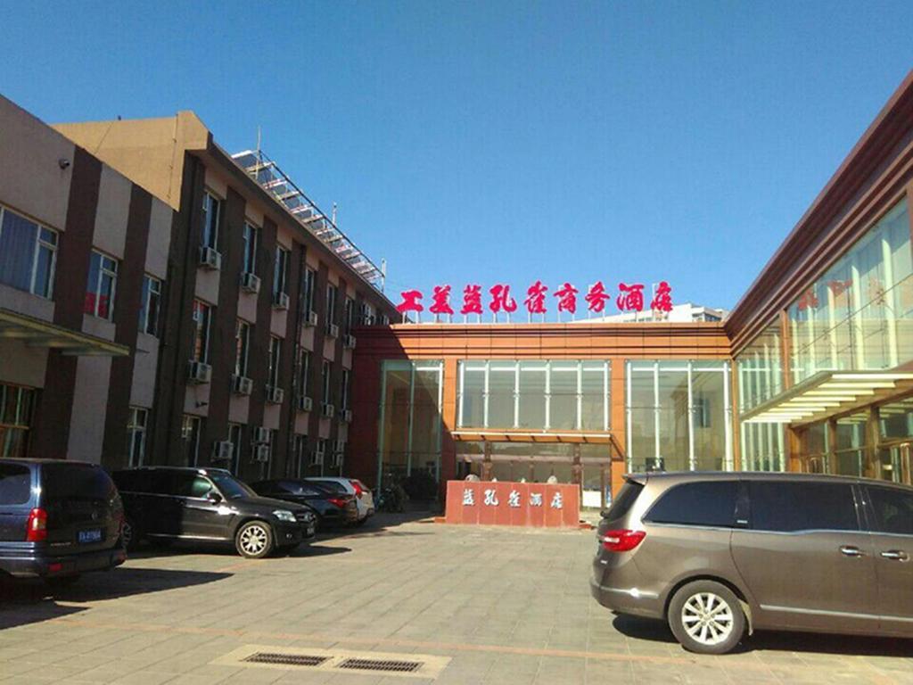 Beijing Gongmei Blue Peacock Business Hotel Ngoại thất bức ảnh