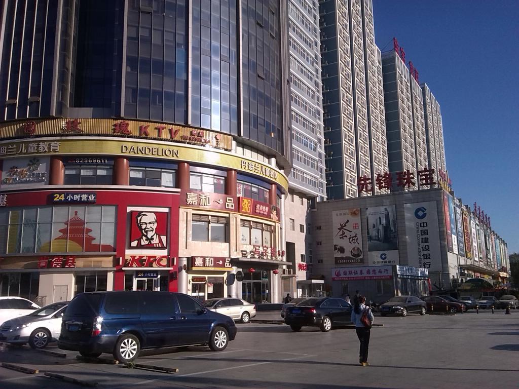 Beijing Gongmei Blue Peacock Business Hotel Ngoại thất bức ảnh