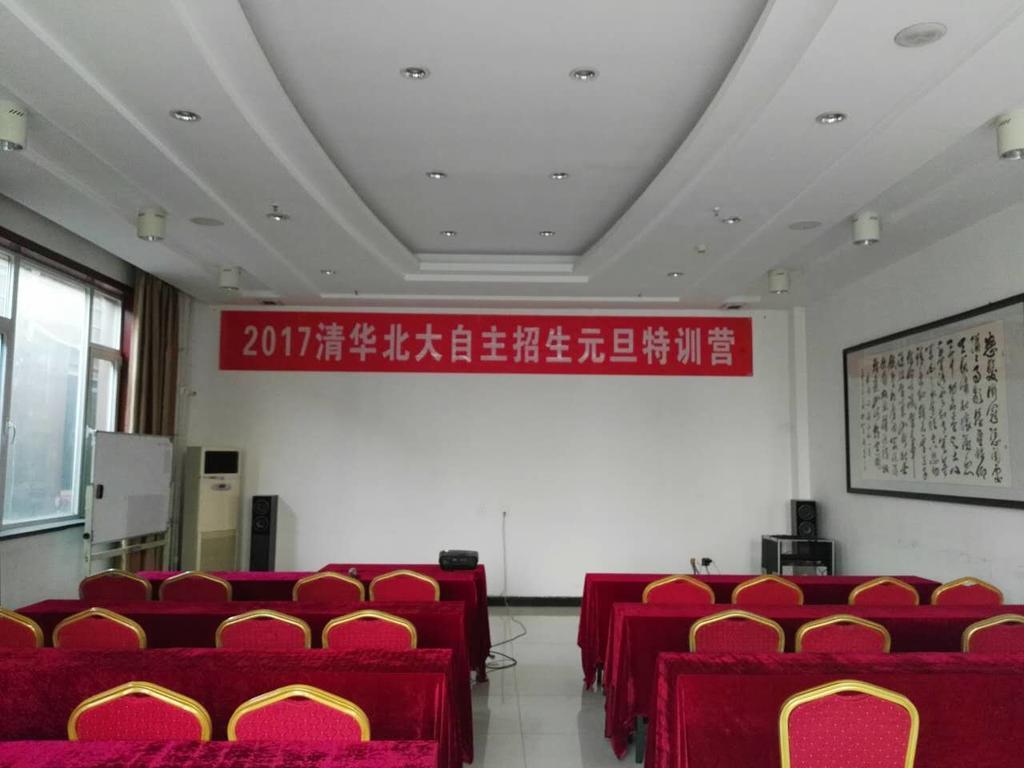 Beijing Gongmei Blue Peacock Business Hotel Ngoại thất bức ảnh
